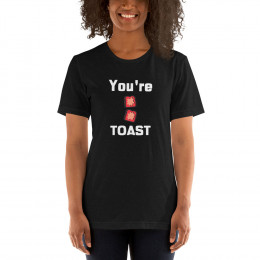 Marie Peppers Unisex You'are Toast T'shirt